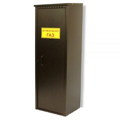 Шкаф для 1го газового баллона (коричневый) высота 1400мм