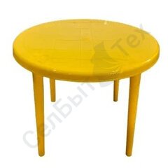 Пластиковый круглый стол